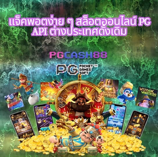 ดูบอล66