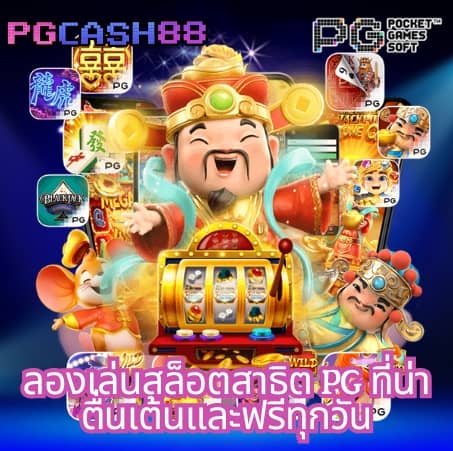 ดูบอล66